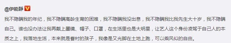 伊能静素颜不让拍,发现后忙遮镜头,背后原因不是怕面对衰老