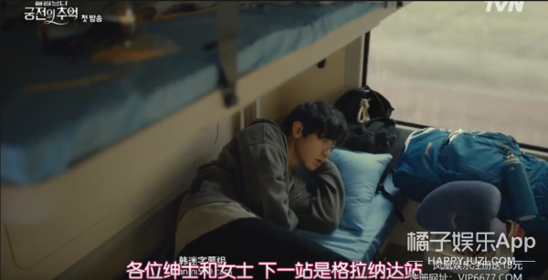 新剧碾压宋慧乔却突然被嘲演技差？