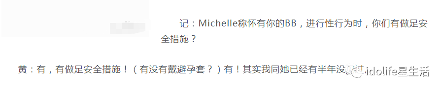 娱乐圈众男星人设集体崩塌！今年娱乐圈渣男有点多…