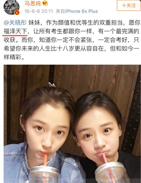 马思纯你别再装文青了