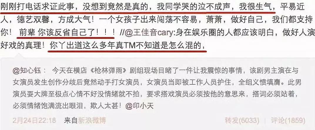 杜淳还能洗的白吗？