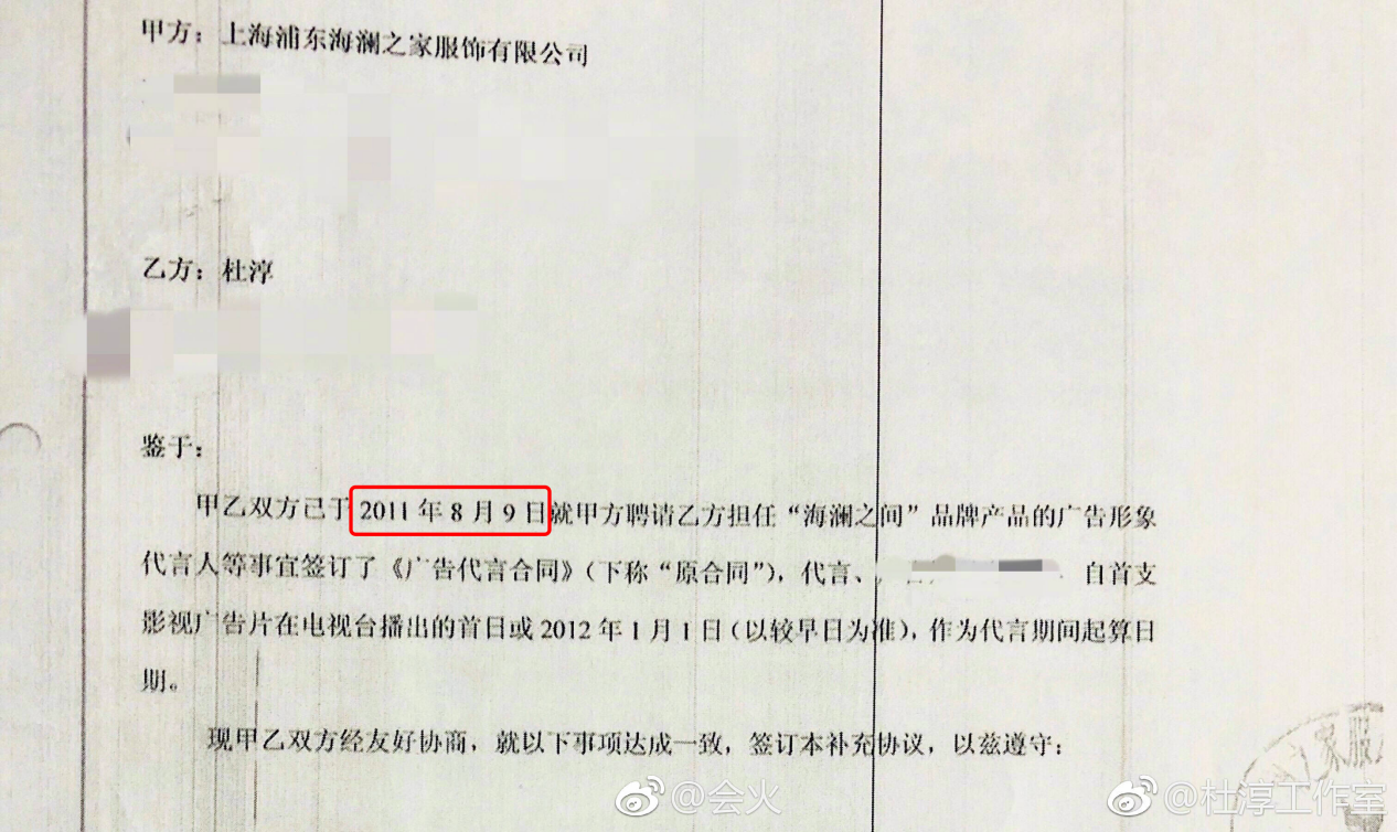 「插刀教」就地解散？杜淳否認搶印小天代言，並稱：從未是兄弟 娛樂 第9張