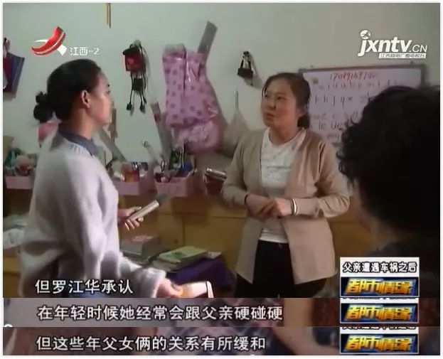 父亲的墓碑样纸上，突然出现了让人意外的名字...