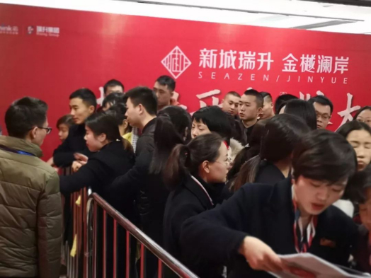 首开告捷 传奇绽放｜金樾澜岸开盘热销 冠领雅安