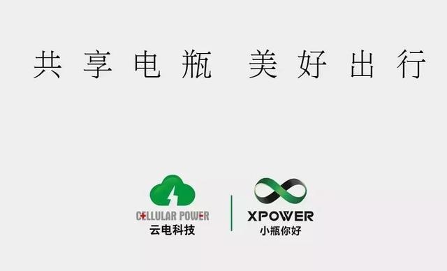超标电动车不能上路？权威解读来啦！