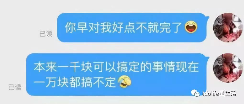 娱乐圈众男星人设集体崩塌！今年娱乐圈渣男有点多…