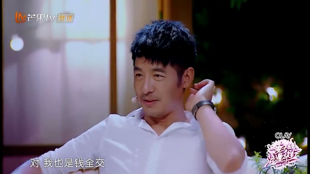 “好七年还AA,你算什么男人?”