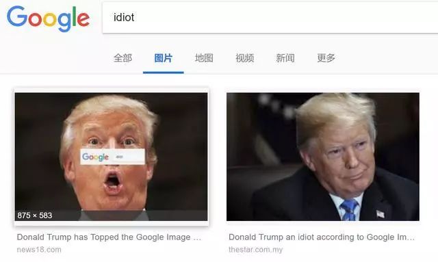 在谷歌搜“白痴”,为什么会出现特朗普的照片?