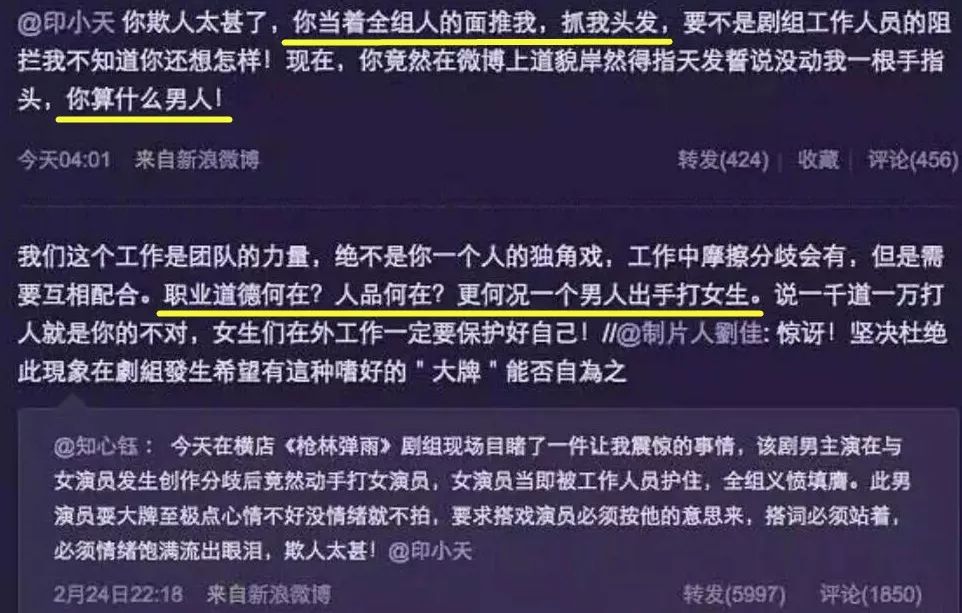 杜淳还能洗的白吗？