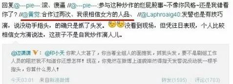 杜淳还能洗的白吗？