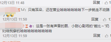 蔡徐坤朱一龙吴亦凡…这个冬天男星“不要脸”了，女星也不露腿了