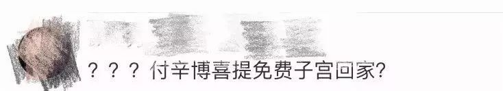 “好七年还AA,你算什么男人?”