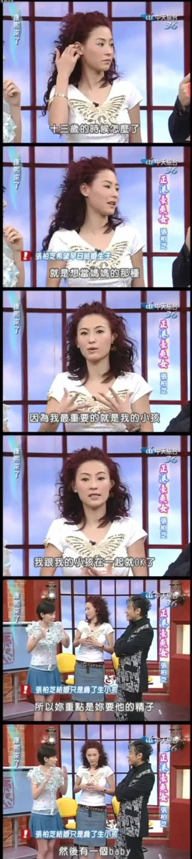 忽然公布生了一个儿子！惊动整个娱乐圈，是结婚了还是人工授精的