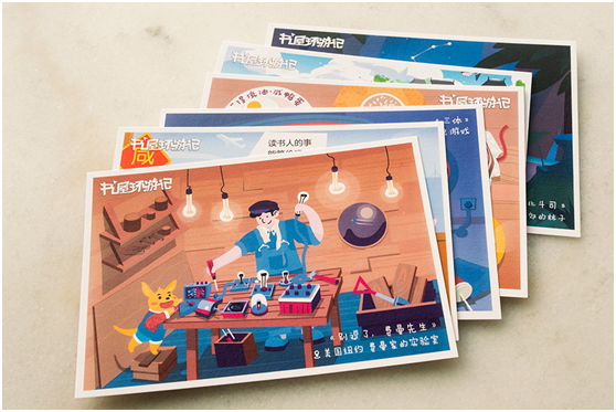 飞跃浪漫平安夜，王俊凯邀你一起“书屋环游”