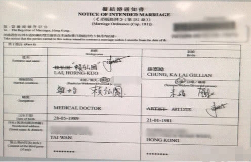 阿娇注册结婚现场：杨受当父亲角色，男方母亲夸赞儿媳妇很棒