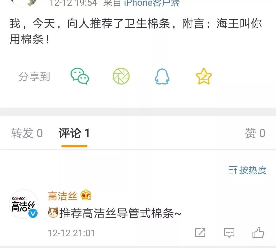 傅园慧和林允常年泡在水里，来大姨妈了怎么办？