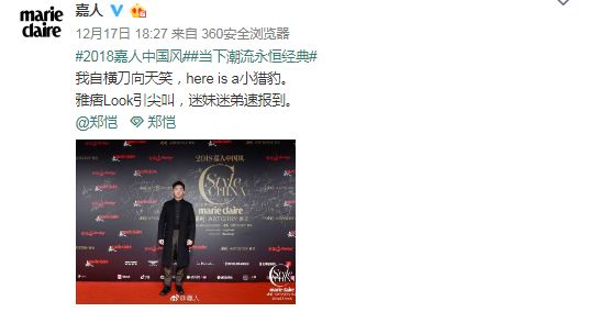 零下9度穿吊带裙的宋祖儿被夸碾压全场大小花，这妈妈桑发型认真的？