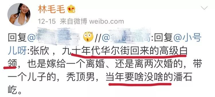 大V自曝弟弟杀妻被捕，为恐婚主义再添素材