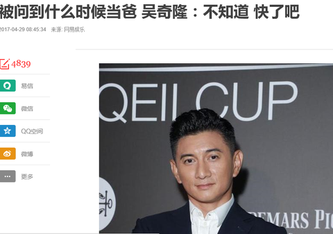 刘诗诗终于怀了，阿娇终于结了