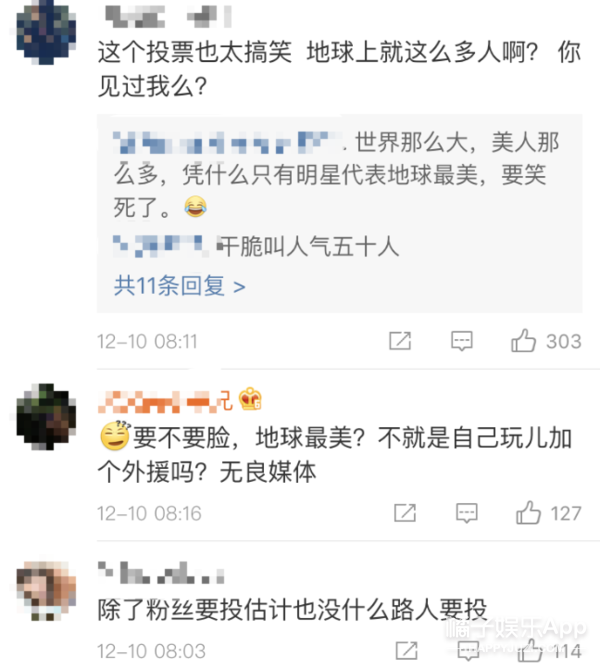 曾经的“全球最美”整成阿娇了?