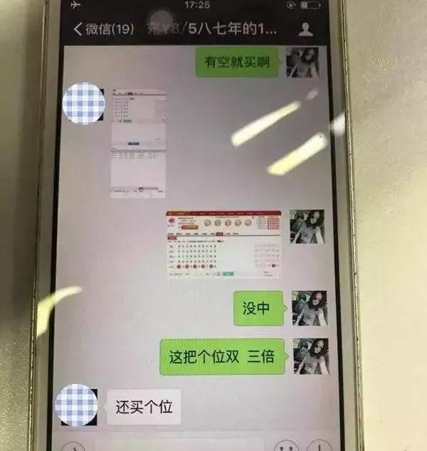 温州破获百万元网络赌博诈骗案,为何受害人几