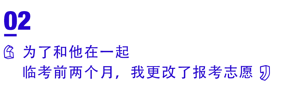 考研2019 ：哭完了吗？哭完了继续看书吧！