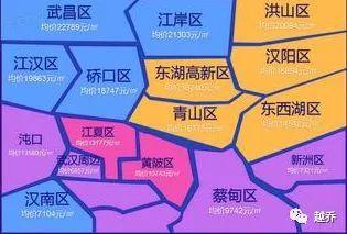 最新!武汉各区二手房价地图出炉!你们小区是跌