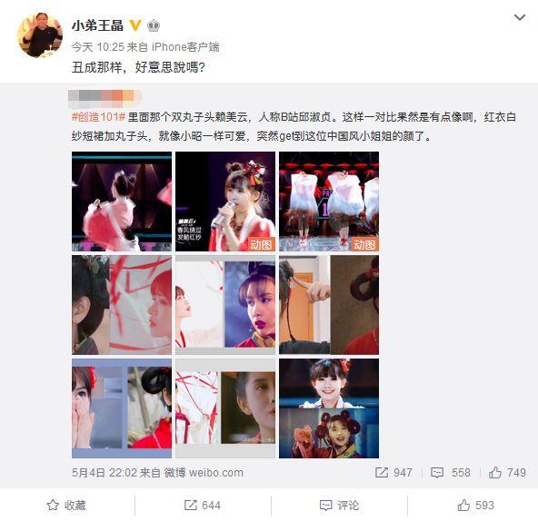 比起整残、被黑,YM最害怕的其实是这个···