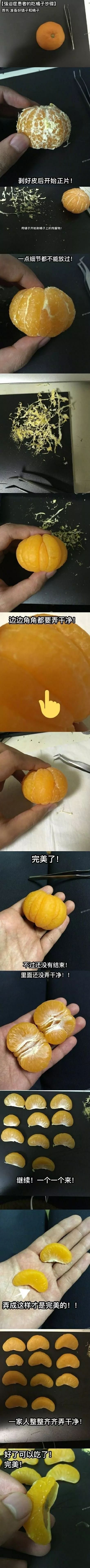 闻所未闻的「强迫症」操作，你怕了吗？| 唠氪儿