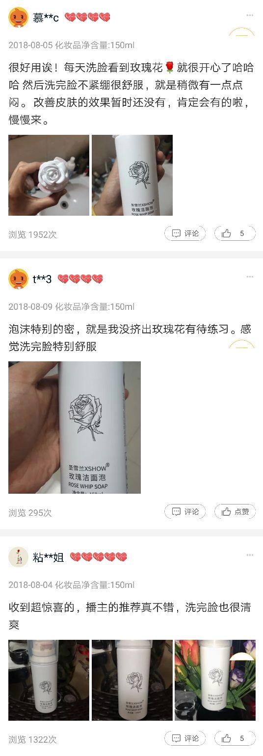 这么多年的脸白洗了