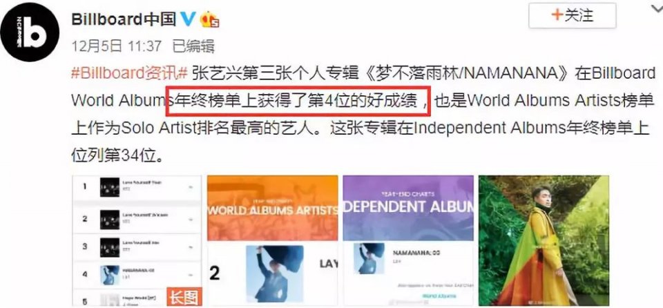 张艺兴，你清醒一点！