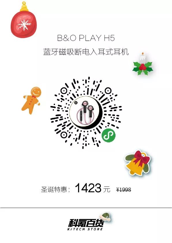 圣诞节送礼急救指南