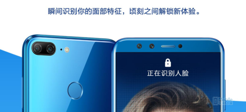 面部识别=Face ID？别被骗了！这可还真不一样
