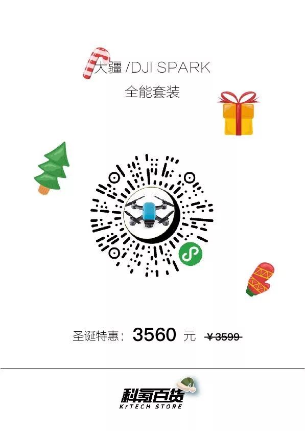 圣诞节送礼急救指南