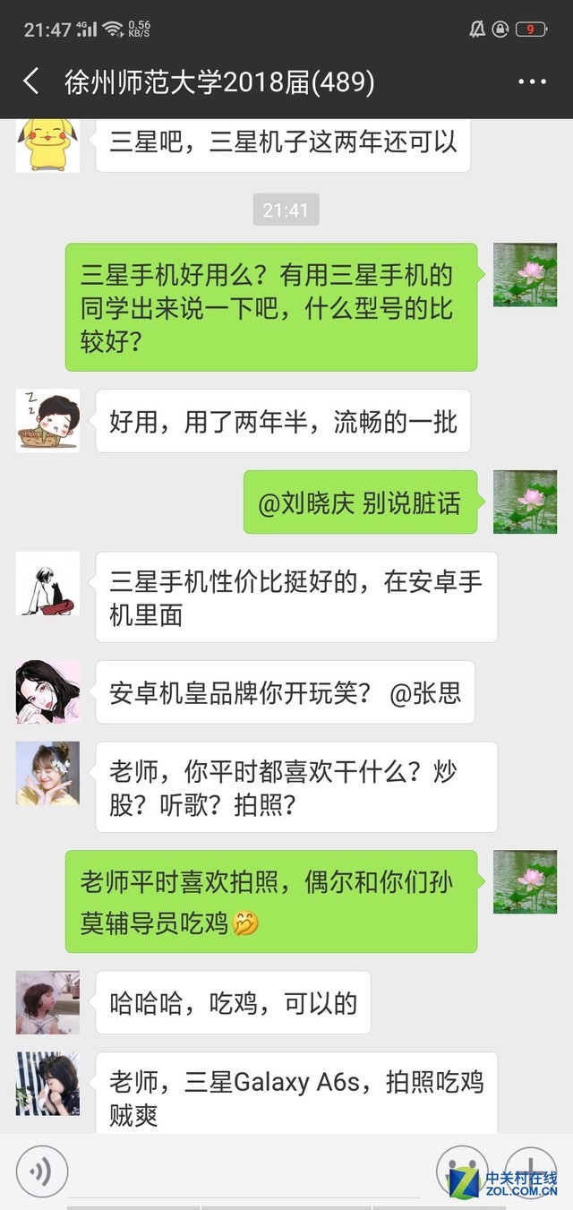 攥着钱想了一夜 能吃鸡的大牌也就这款