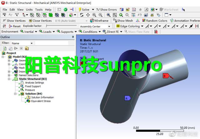 ANSYS ACP在复合材料铺层设计中的应用