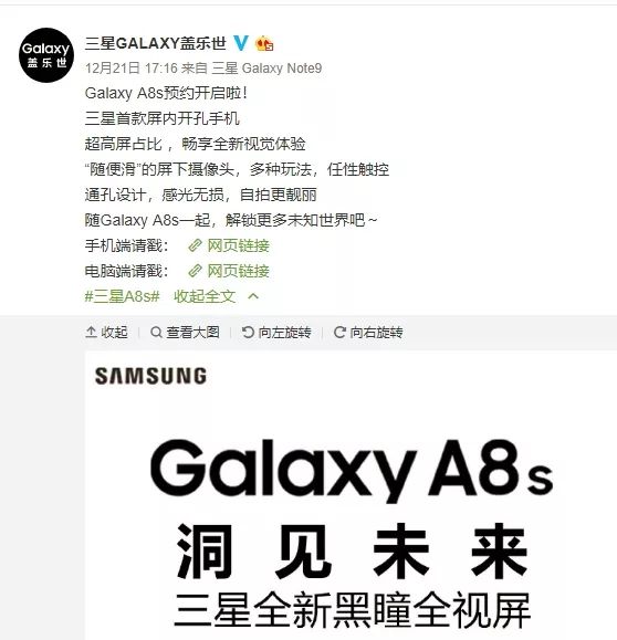 三星「挖孔屏」新技能：开孔位置可以触控了