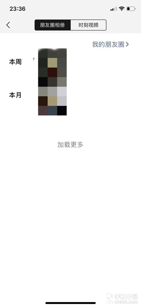 微信7.0版时隔四年重磅更新 变化真心大