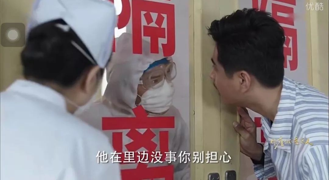 看来跟wsc长得像的man，命里都不会缺桃花
