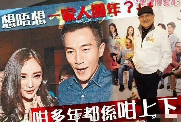杨幂离婚，网友：王思聪你的机会来了