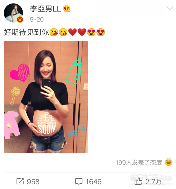 王家有喜！祖蓝升级成爸爸啦！