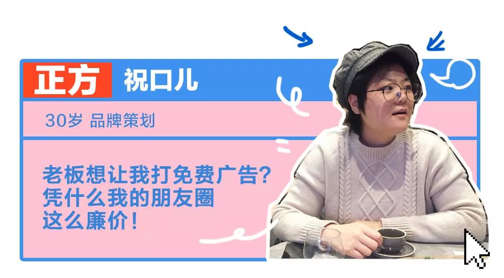 《杠局》｜胡渐彪和熊浩因为老板打起来了！！！