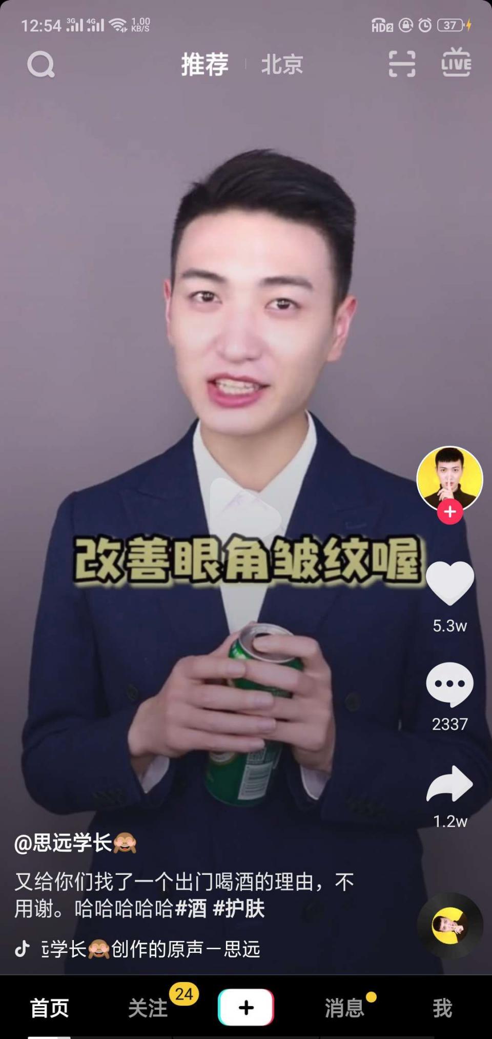 小S公开承认这些地方是整的！她是又喝多了吗？