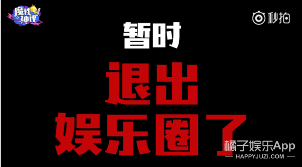 你们这些过气艺人怎么都又心酸又好笑啊...