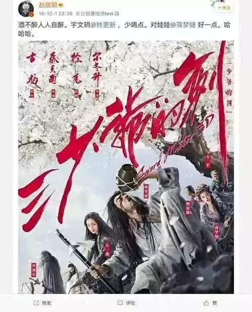 有赵丽颖撑腰，还是林更新前女友？却因为缺钱卖过期口红？
