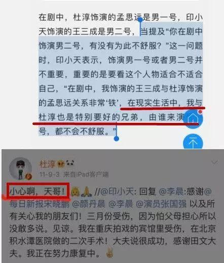 他们都遭报应凉透了！还好杨紫站对了，成当红小花躺赢