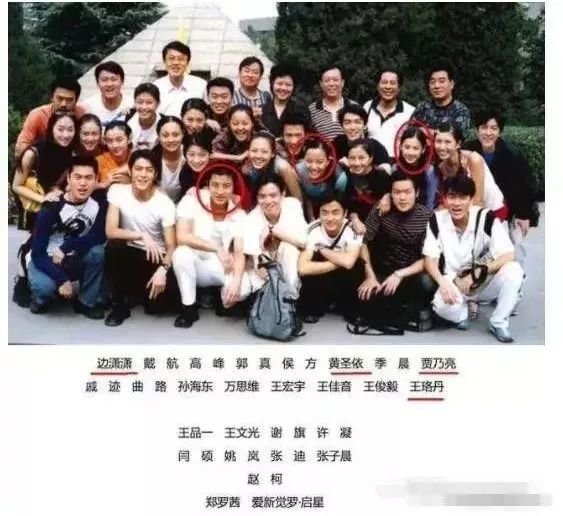 他们都遭报应凉透了！还好杨紫站对了，成当红小花躺赢