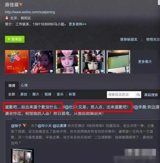 他们都遭报应凉透了！还好杨紫站对了，成当红小花躺赢