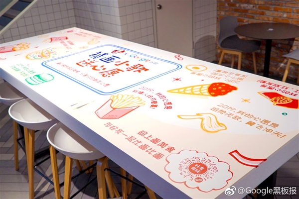 谷歌上海肯德基主题店正式开张