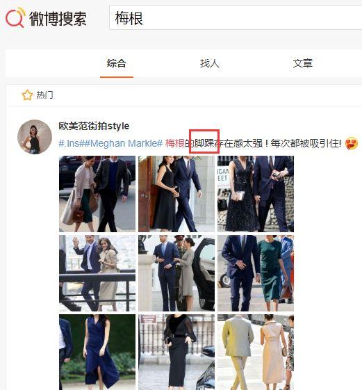 她的脸才是真·上辈子拯救了银河系！可我最羡慕的却是这个部位···